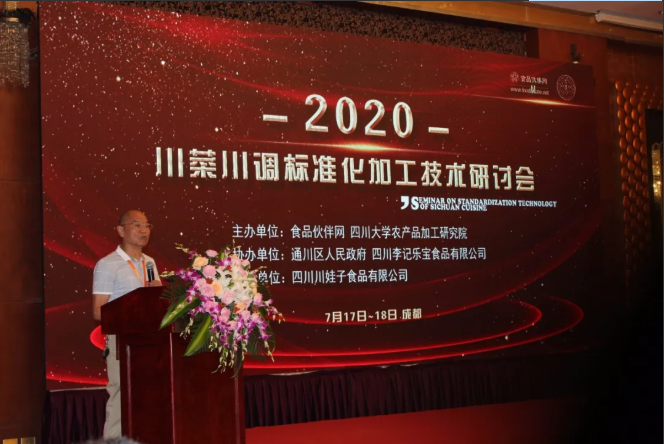 QQ截图20200720081335