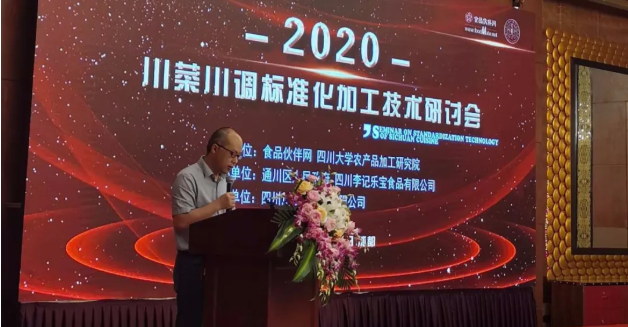 QQ截图20200720082433