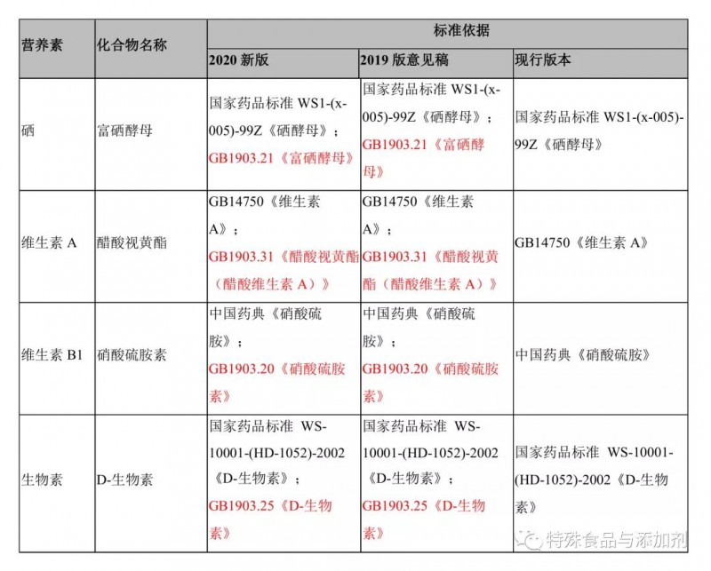 微信图片_20201202082103