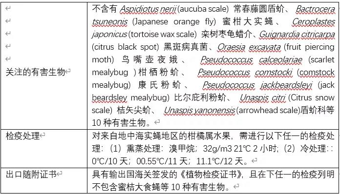 微信图片_20210223085145