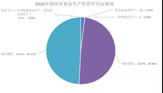 微信图片_20210316133249