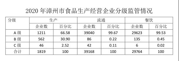 微信图片_20210316133540