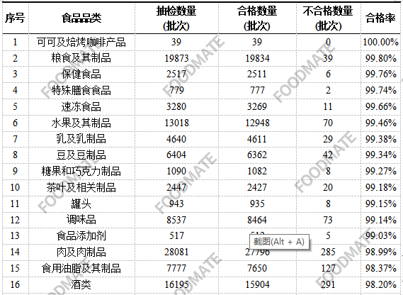 微信图片_20210428172123