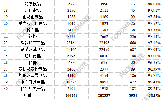 微信图片_20210428172126