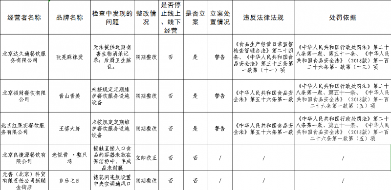 微信图片_20210913162147