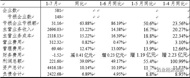 微信图片_20210924104557