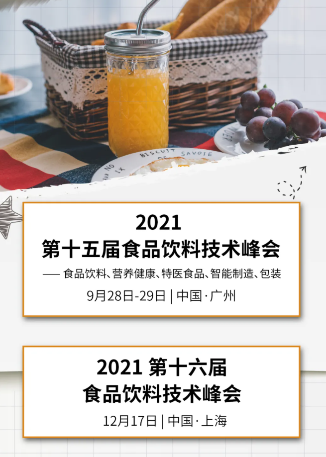 QQ图片20211008142432