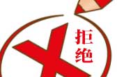 2022年12月157批次食品化妆品未准入境 来自越南的不合格食品数量最多