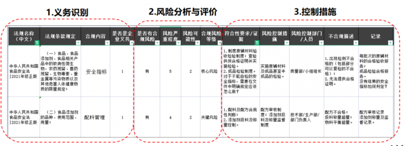 微信图片_20230202085527