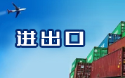 进出口食品一周（1.30-2.3）看点|2023年1月美国FDA自动扣留我国食品情况（1月汇总）  欧盟通报我国出口辣椒不合格