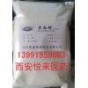 ҩô500g/ҩó500g/ҩùʯ500g/ ʯ/ 500g 500g