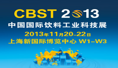 CBST2013йϹҵƼչ