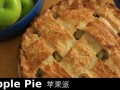 լʳ37ƻɣPart 1) (Apple Pie) (24)