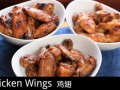 լʳ43 Chicken Wings (15)