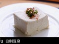 լʳ48ƶTofu) (24)