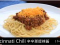 լʳ55Cincinnati Chili (44)