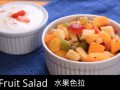 լʳ67ˮɫFruit Salad (22)