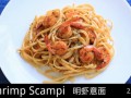 լʳ68Ϻ棨Shrimp Scampi (38)