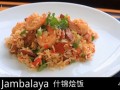 լʳ70ʲⷹJambalaya (58)