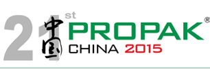 ProPak China 2015ڶʮһ2015Ϻʼӹװչ