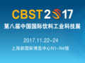 ƴ CBST2017ﱸչ˳