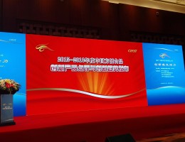 2015-2016年度中国方便食品创新点评与创新趋势发?/></a> <ul><li><a href=