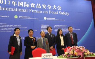 中国食品科学技术学会食品科技基金设立