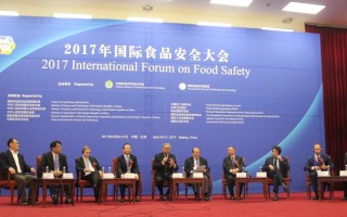 “食品安全与健康转型”为主题的企业家高峰对话 现场?/></a> <ul><li><a href=