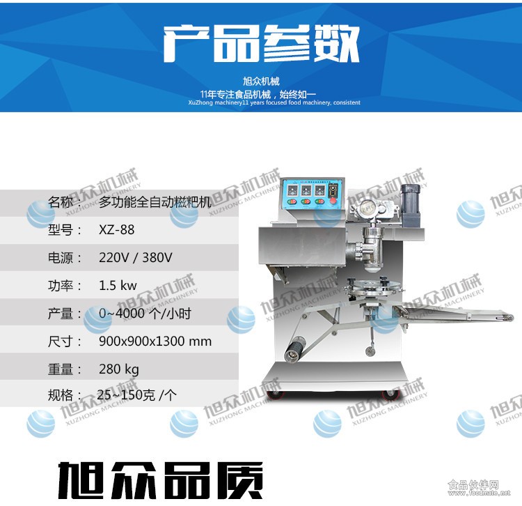 XZ-88λ_02_