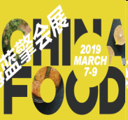 CHINA FOOD 2019Ϻʲʳչ