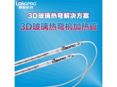 LONGPRO3Dֻ߼ȹIR