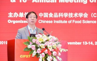 中国工程院院士、中国食品科学技术学会副理事长、北京工商大学校长孙宝国教授