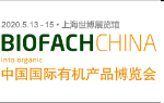 BIOFACH CHINA 2020 йлƷ