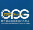 CPG 2020йƷCIO