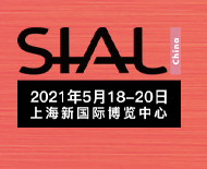 2021  SIAL China ʳչ