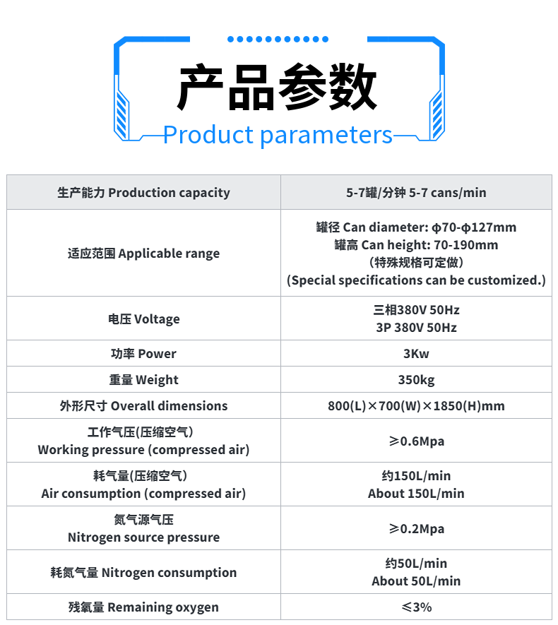 嶨-4