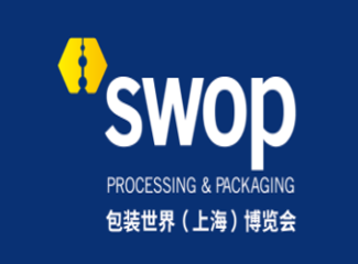 2023 װ磨Ϻ Shanghai World of Packaging