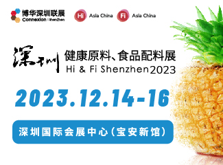 2023 ڽԭϡʳƷչ Hi&Fi Shenzhen 2023