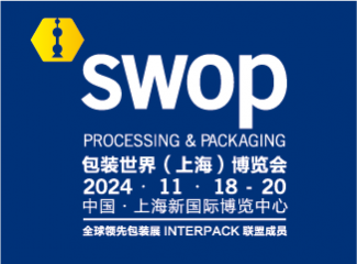 װ磨Ϻ Shanghai World of Packaging