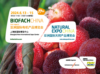 BIOFACH CHINA 2024 ʮ߽޹лƷ