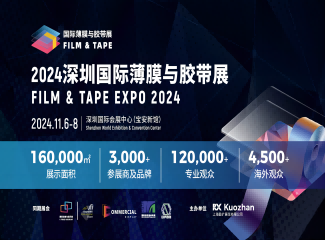 2024ڹʱĤ뽺չFILM & TAPE EXPO