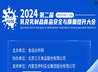 2024ڶ鼰ƷʳƷȫ׾ٿ
