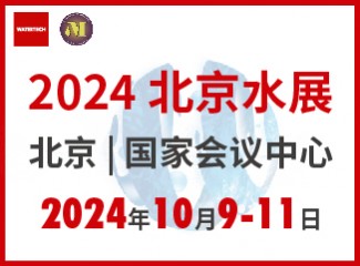 2024ˮչ