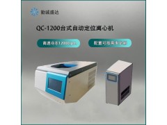 QC-1200ԶλĻ