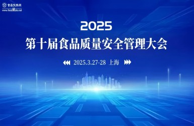 2025ʮʳƷ׾ٿ
ȫ