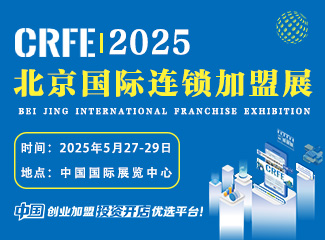 CRFE2025չ