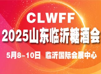 CLWFF2025ڶʮйʣǾƷ׻