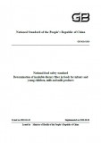 GB 5413.6-2010 婴幼儿食品和乳品中不溶性膳食纤维的测定 英文 已有译文已打五折