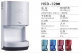 英特汉莎 高速干手器 全自动感应干手器 HSD-3200 全速干 食品级PE材料