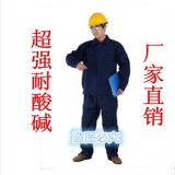 热卖汽修服劳保套装长袖工作服工人防护服防酸碱服制服工装秋冬服